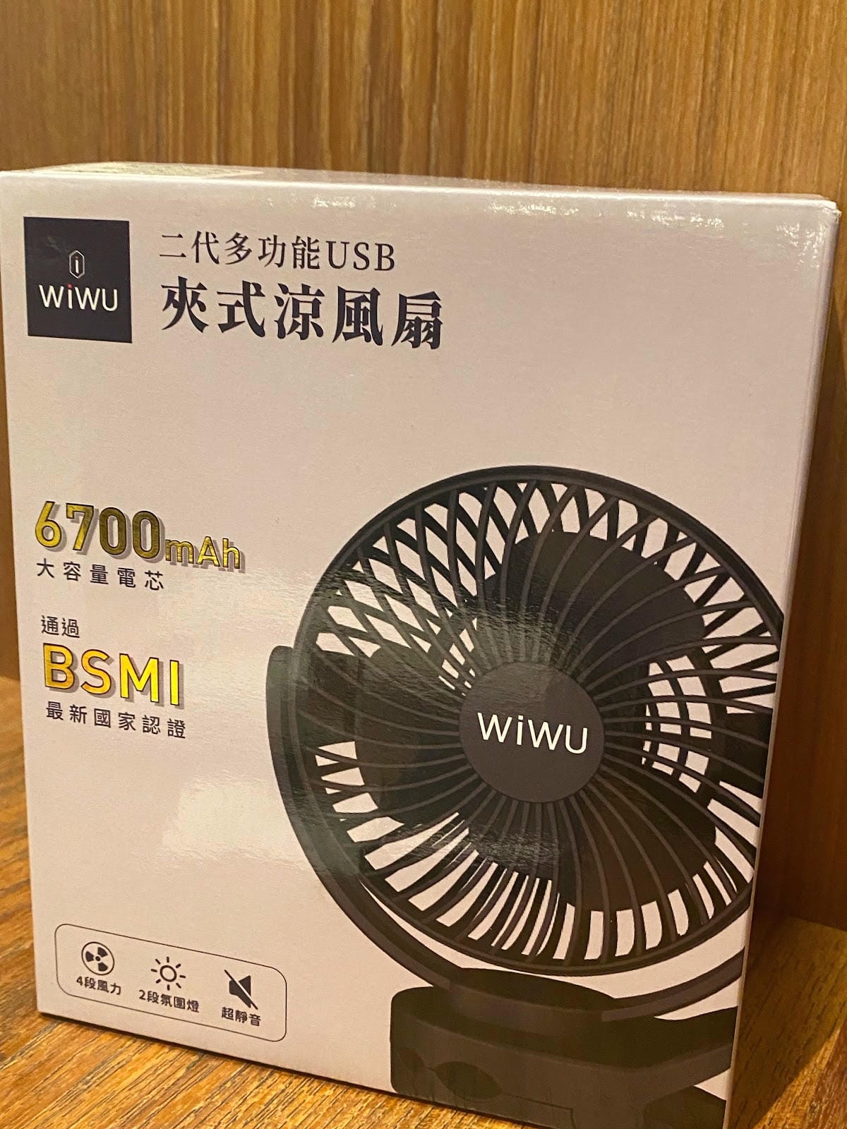 WiWU 多功能USB夾式涼風扇 二代辦公室、露營、追劇都 WiWU 多功能USB夾式涼風扇 二代辦公室、露營、追劇都