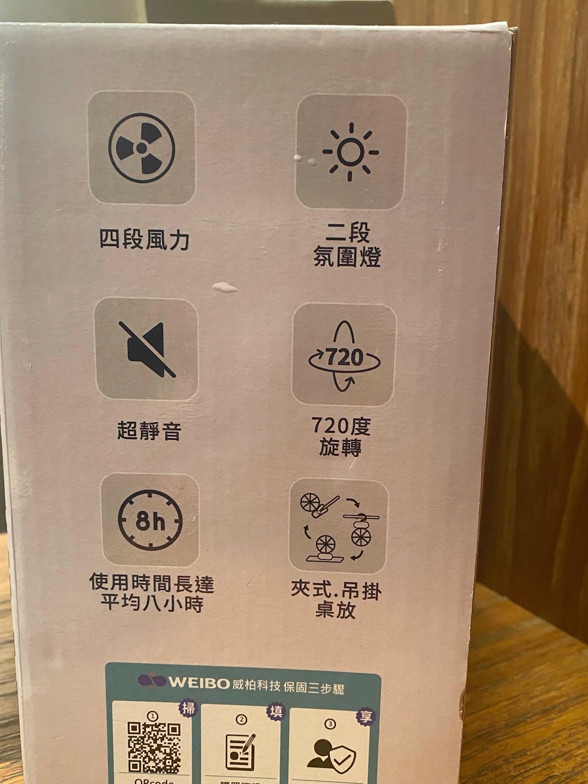 WiWU 多功能USB夾式涼風扇 二代辦公室、露營、追劇都 WiWU 多功能USB夾式涼風扇 二代辦公室、露營、追劇都