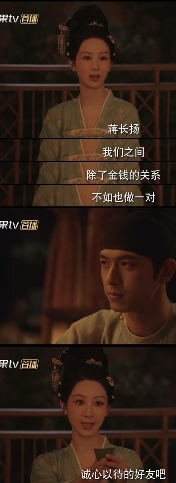 《國色芳華影評》解析蔣長揚與何惟芳:從合夥人到靈魂伴侶的月光 《國色芳華影評》解析蔣長揚與何惟芳:從合夥人到靈魂伴侶的月光