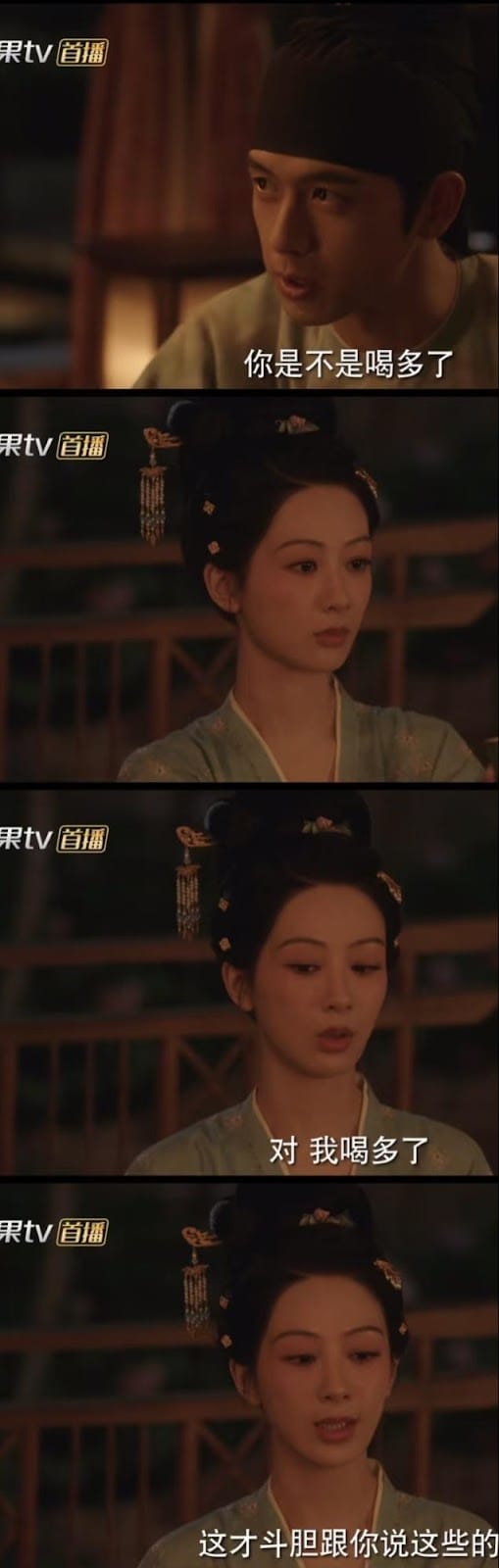 《國色芳華影評》解析蔣長揚與何惟芳:從合夥人到靈魂伴侶的月光 《國色芳華影評》解析蔣長揚與何惟芳:從合夥人到靈魂伴侶的月光