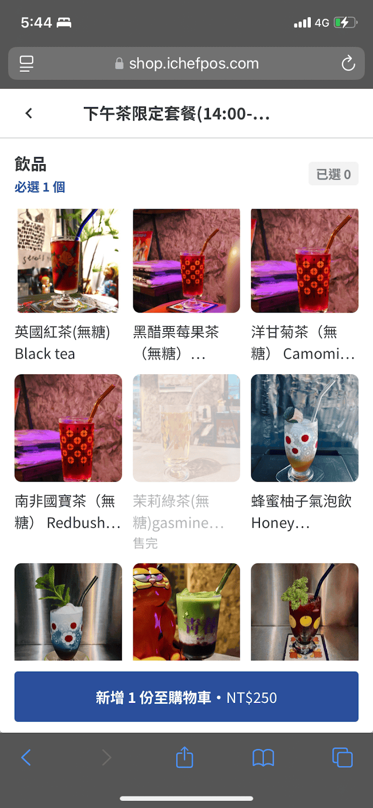 #分享 🍗北醫附近必訪復古藝術咖啡廳青春雞 #分享 🍗北醫附近必訪復古藝術咖啡廳青春雞