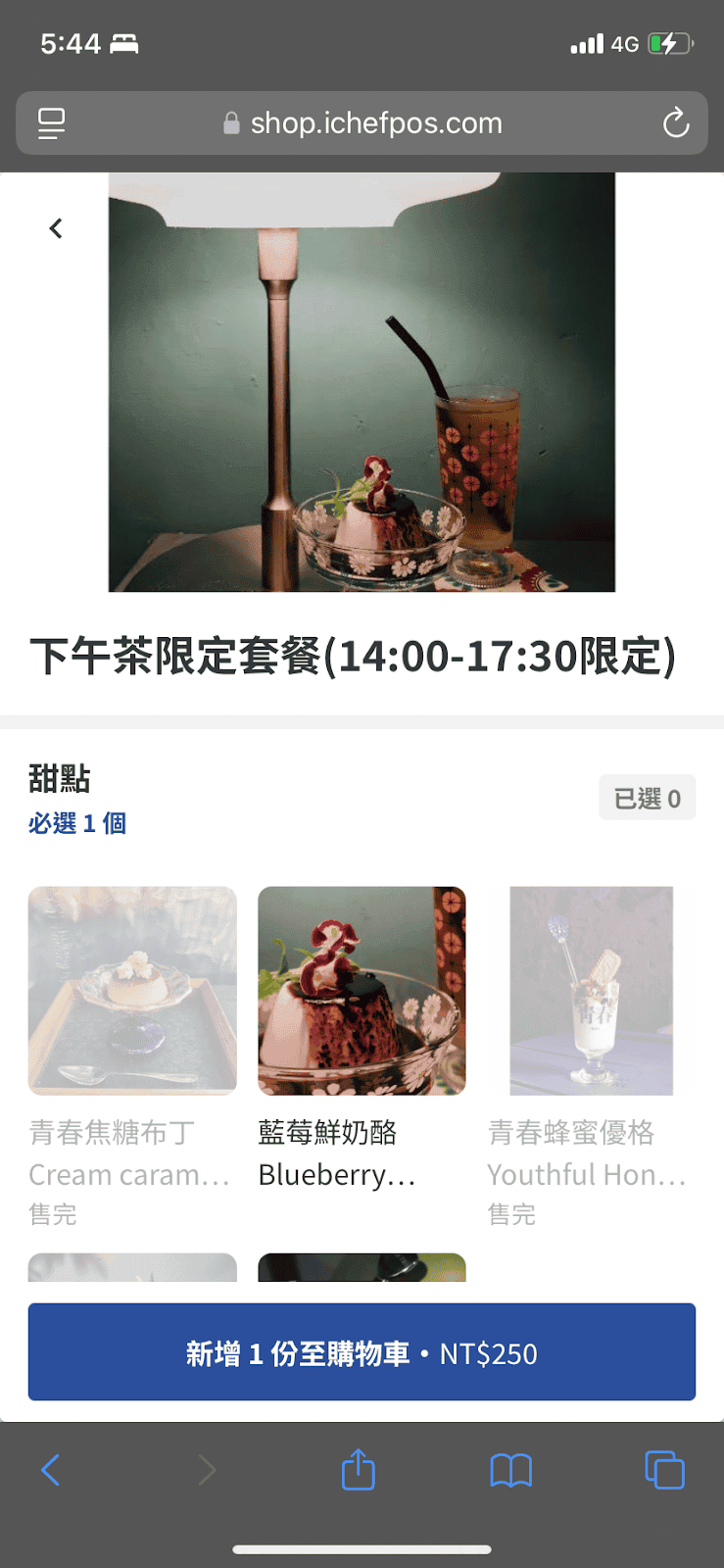 #分享 🍗北醫附近必訪復古藝術咖啡廳青春雞 #分享 🍗北醫附近必訪復古藝術咖啡廳青春雞