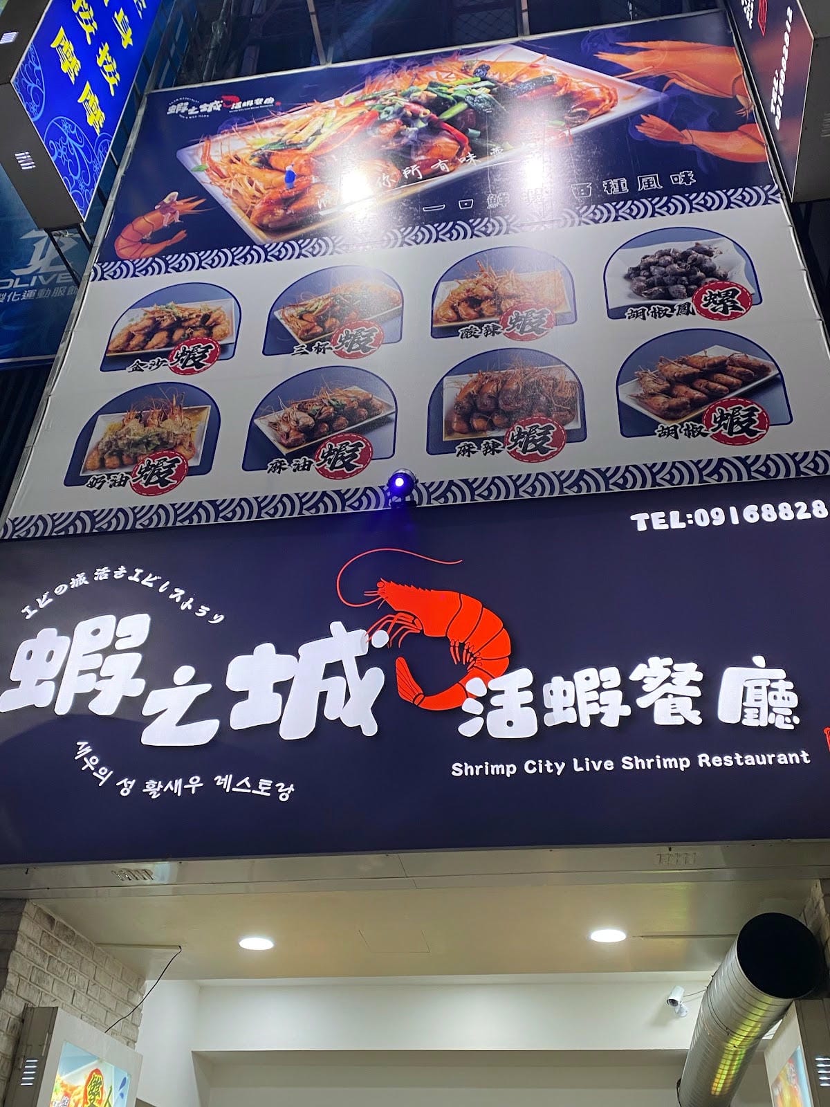 #分享 🦐 西門電影院旁邊的爆卵活蝦套餐,蝦之城 #分享 🦐 西門電影院旁邊的爆卵活蝦套餐,蝦之城