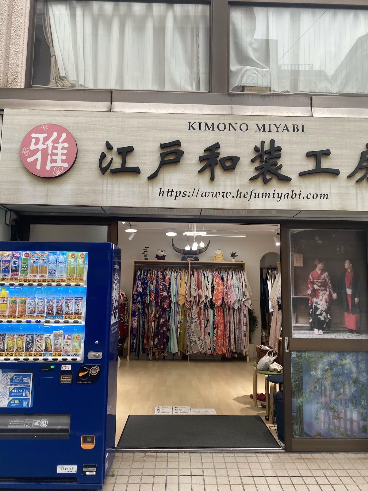 #我來開箱 🌸🇯🇵江戶和裝工房-雅 淺草本店 淺草高級和