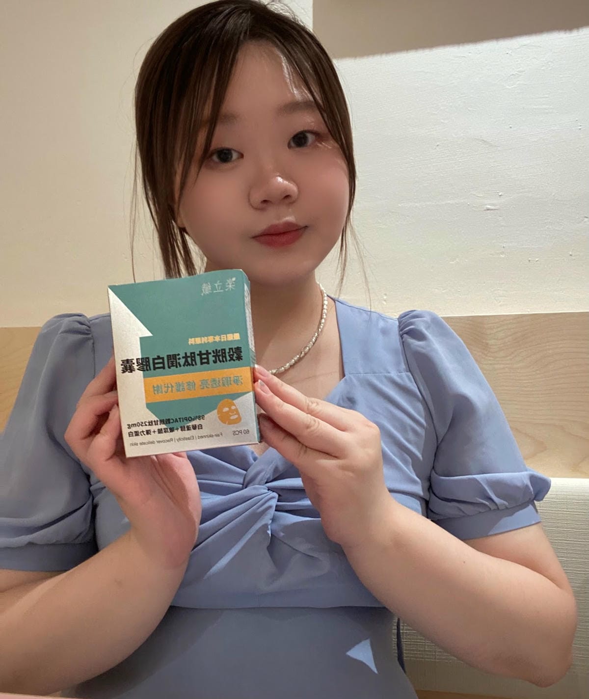 #體驗分享 樂立纖 ,穀脫甘肽潤白膠囊開箱,內服美白+保濕+ #體驗分享 樂立纖 ,穀脫甘肽潤白膠囊開箱,內服美白+保濕+