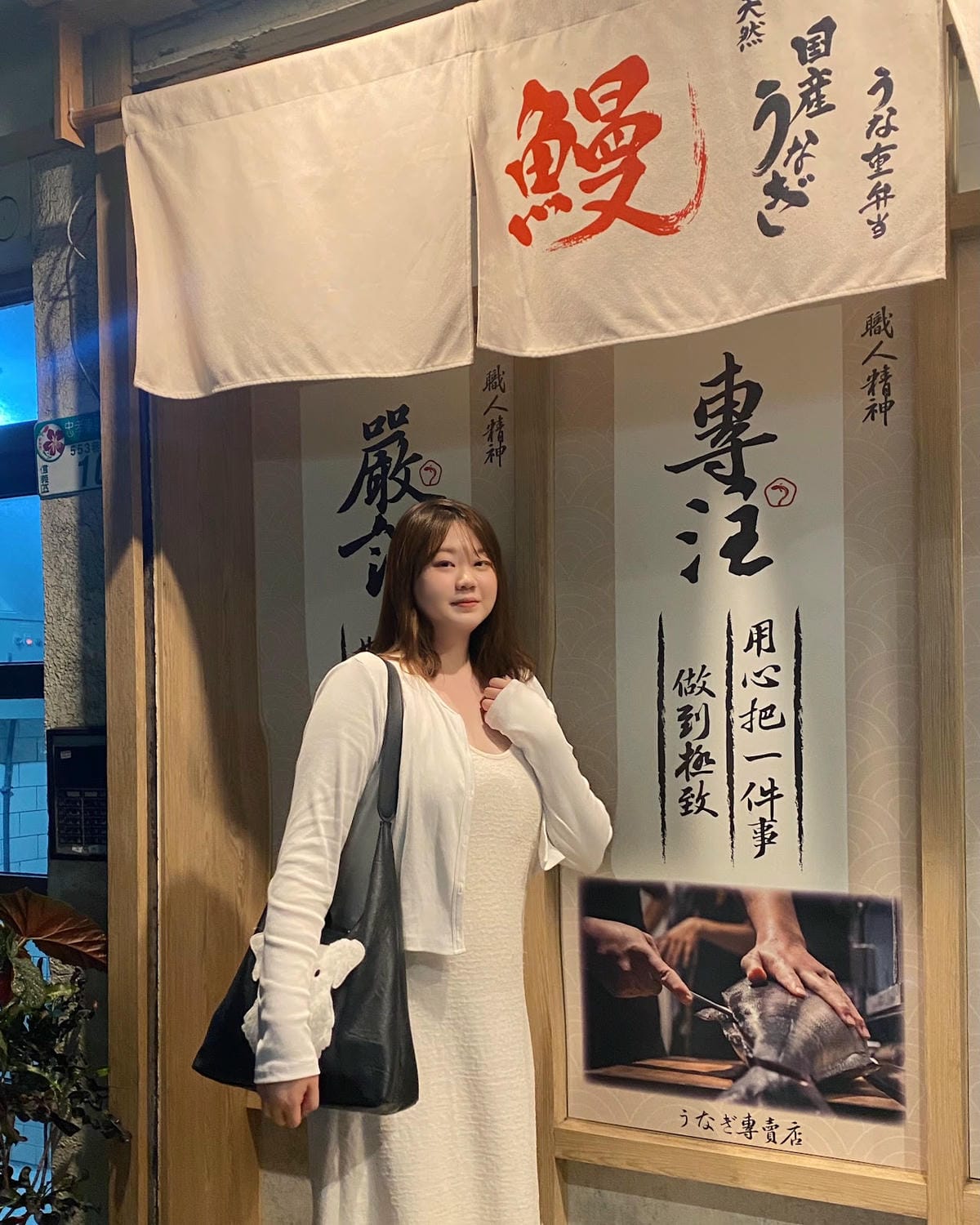 松菸超適合聚餐的第一名鰻魚飯初鰻x職人味自慢🐟🥇