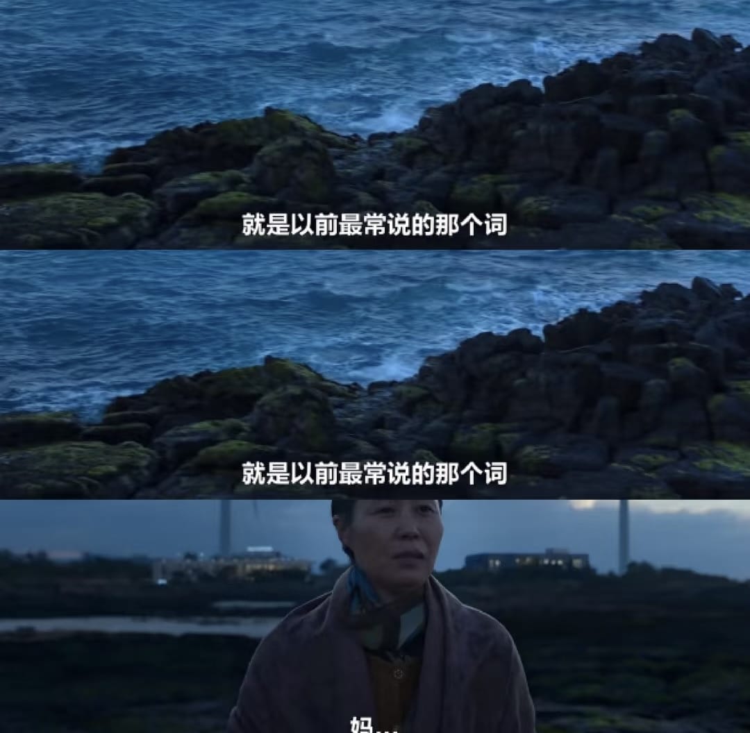 《苦盡甘來遇見你》:我不想她收桌子,我要她可以掀桌子! 《苦盡甘來遇見你》:我不想她收桌子,我要她可以掀桌子!