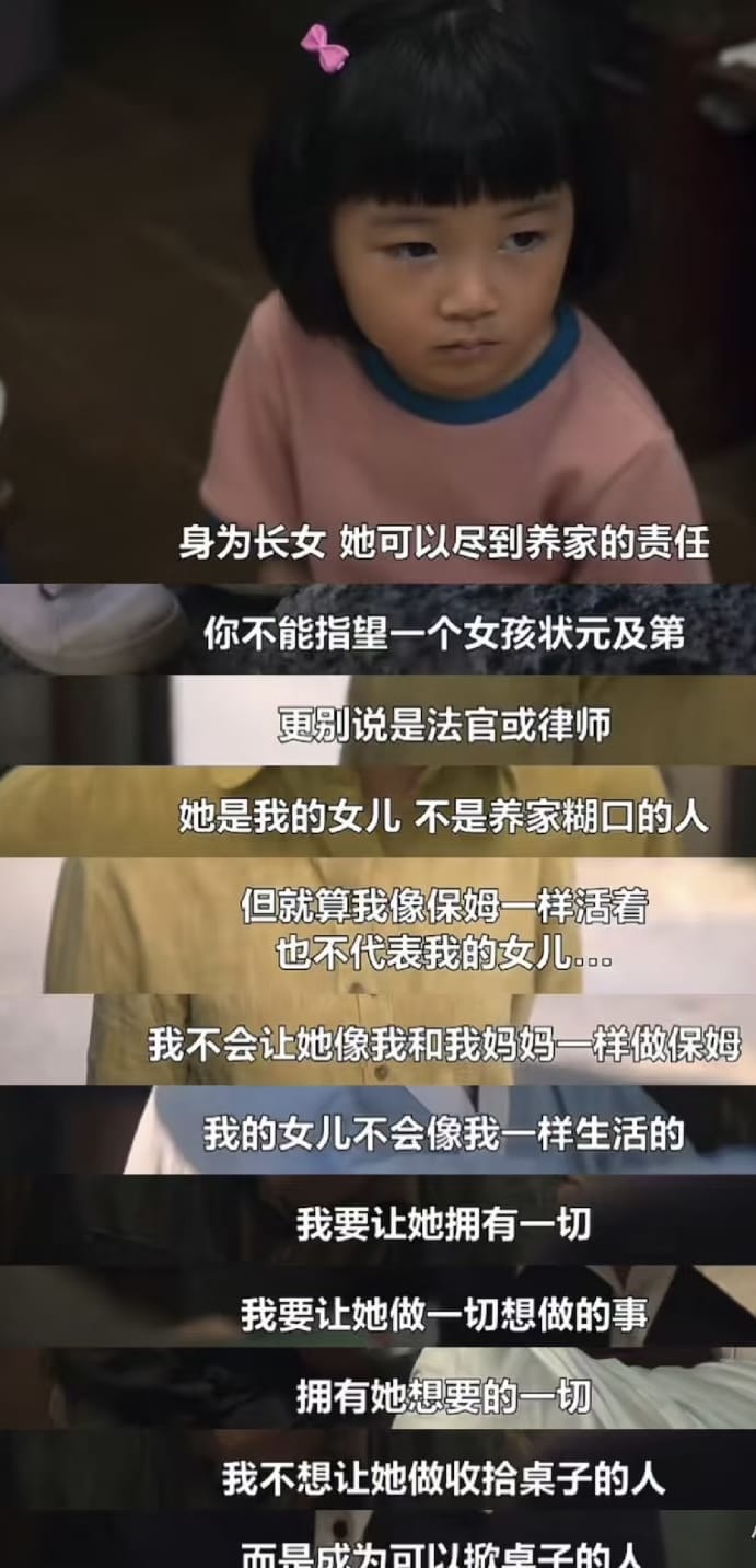 《苦盡甘來遇見你》:我不想她收桌子,我要她可以掀桌子! 《苦盡甘來遇見你》:我不想她收桌子,我要她可以掀桌子!