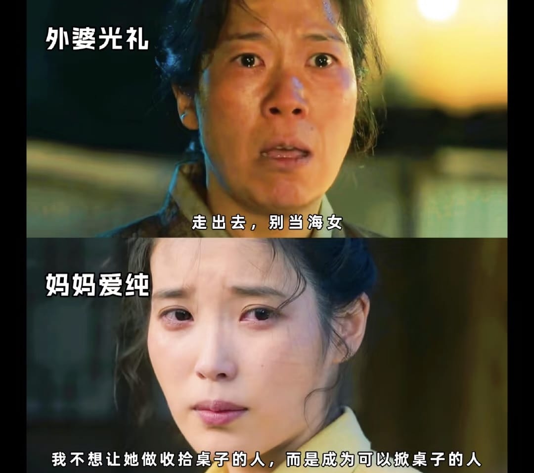 《苦盡甘來遇見你》:我不想她收桌子,我要她可以掀桌子! 《苦盡甘來遇見你》:我不想她收桌子,我要她可以掀桌子!