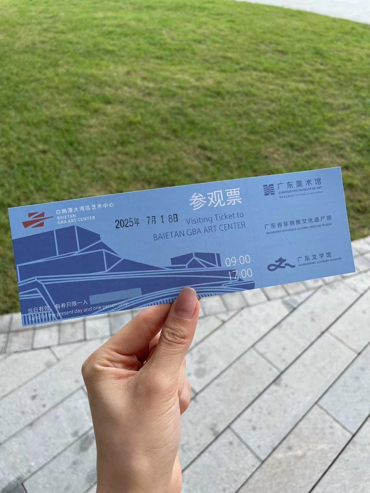 #我來開箱 📍廣州 4 天 3 夜香水博物館、米其林一星福 #我來開箱 📍廣州 4 天 3 夜香水博物館、米其林一星福