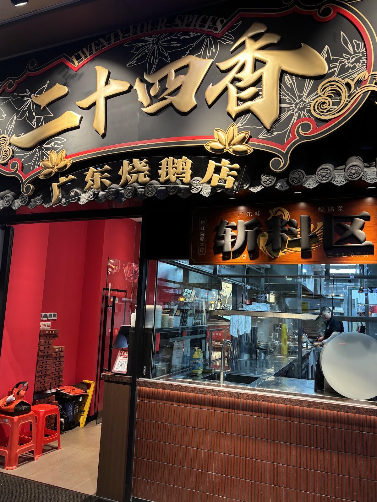 #我來開箱 📍廣州 4 天 3 夜香水博物館、米其林一星福 #我來開箱 📍廣州 4 天 3 夜香水博物館、米其林一星福
