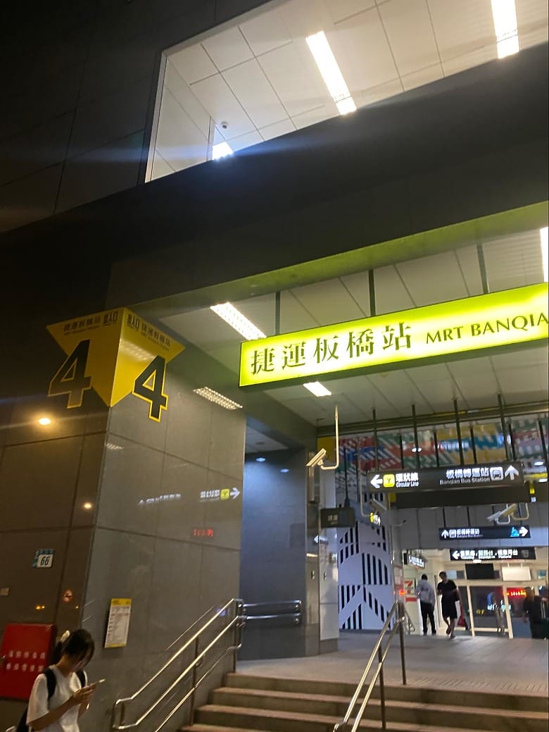 板橋菁禾町居酒屋串燒控必收 培根捲干貝 鹽烤松阪豬柚子胡椒雞肉串 - 第18張圖 板橋菁禾町居酒屋串燒控必收 培根捲干貝 鹽烤松阪豬柚子胡椒雞肉串