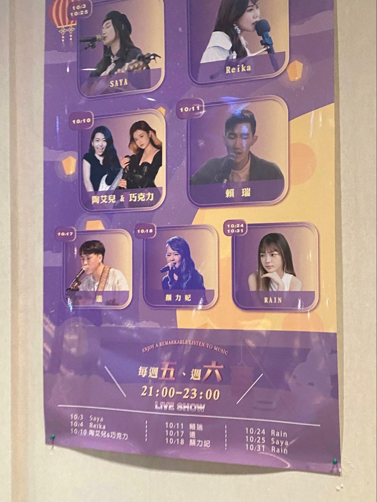 【台北泰式料理推薦】許雪莉泰國時尚餐廳北科大旁超美餐廳、週 【台北泰式料理推薦】許雪莉泰國時尚餐廳北科大旁超美餐廳、週