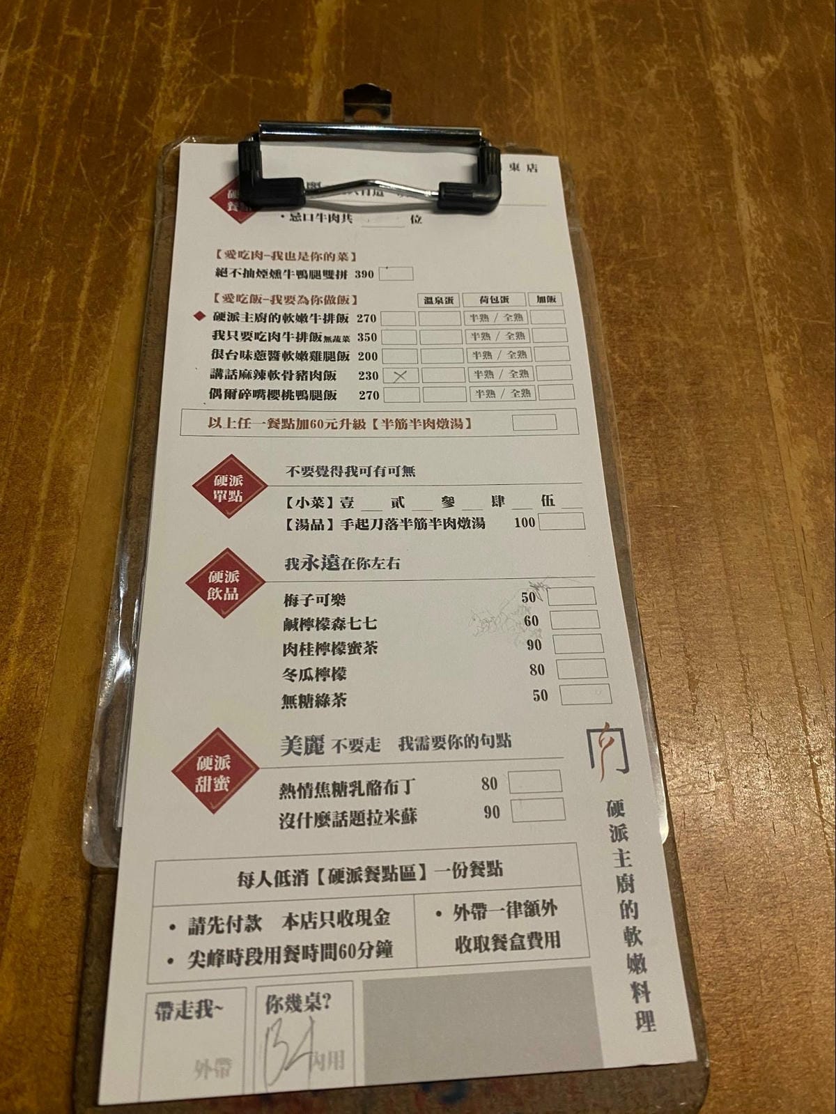 #我來開箱 🍴新竹硬派主廚的軟嫩料理・關東店健身族也可以吃 #我來開箱 🍴新竹硬派主廚的軟嫩料理・關東店健身族也可以吃