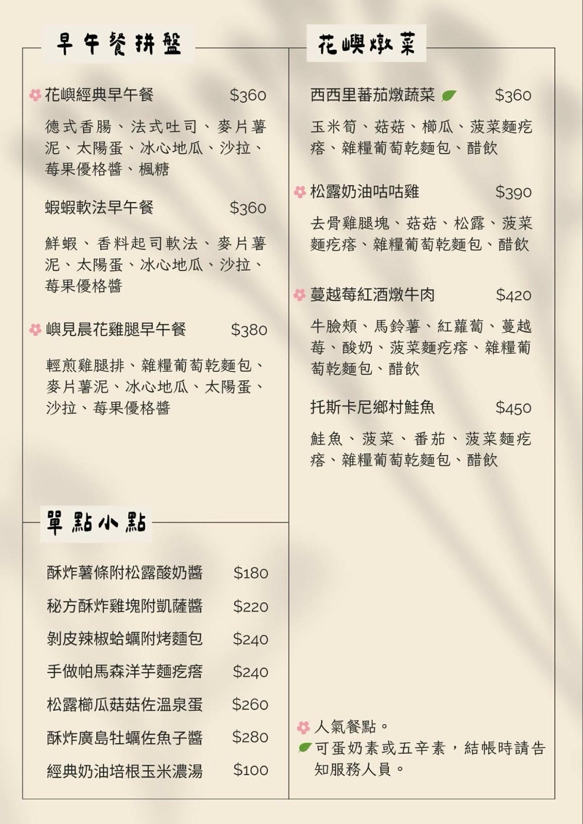 #我來開箱 士林新開幕高cp值早午餐必吃炙烤大虎蝦蝦燉飯 #我來開箱 士林新開幕高cp值早午餐必吃炙烤大虎蝦蝦燉飯