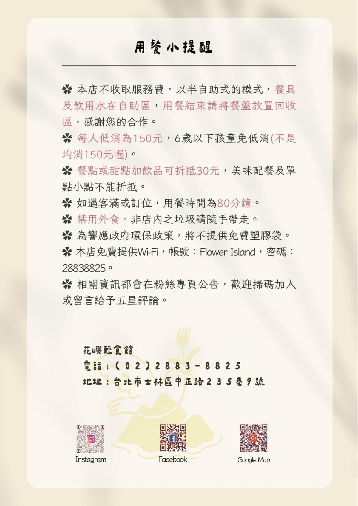 #我來開箱 士林新開幕高cp值早午餐必吃炙烤大虎蝦蝦燉飯 #我來開箱 士林新開幕高cp值早午餐必吃炙烤大虎蝦蝦燉飯
