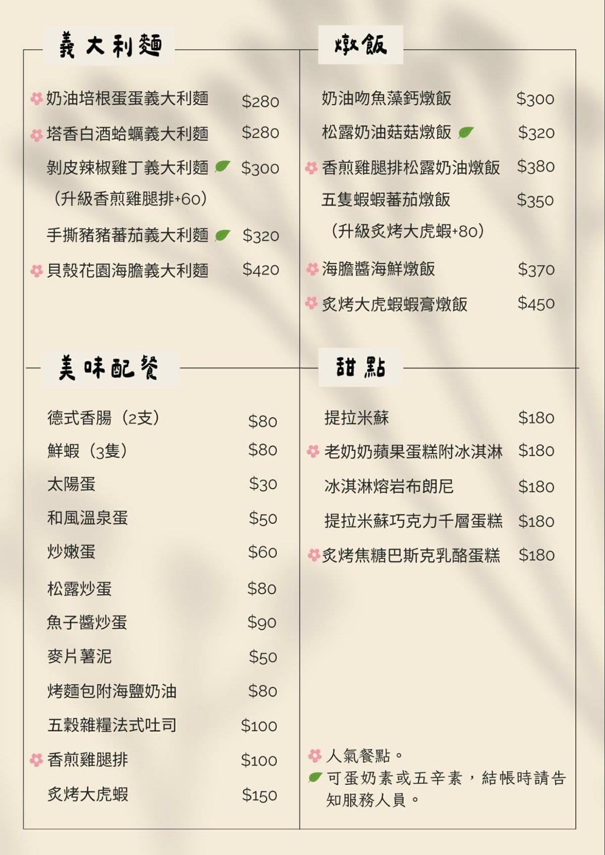 #我來開箱 士林新開幕高cp值早午餐必吃炙烤大虎蝦蝦燉飯 #我來開箱 士林新開幕高cp值早午餐必吃炙烤大虎蝦蝦燉飯