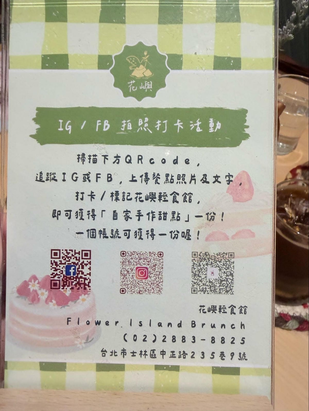 #我來開箱 士林新開幕高cp值早午餐必吃炙烤大虎蝦蝦燉飯 #我來開箱 士林新開幕高cp值早午餐必吃炙烤大虎蝦蝦燉飯