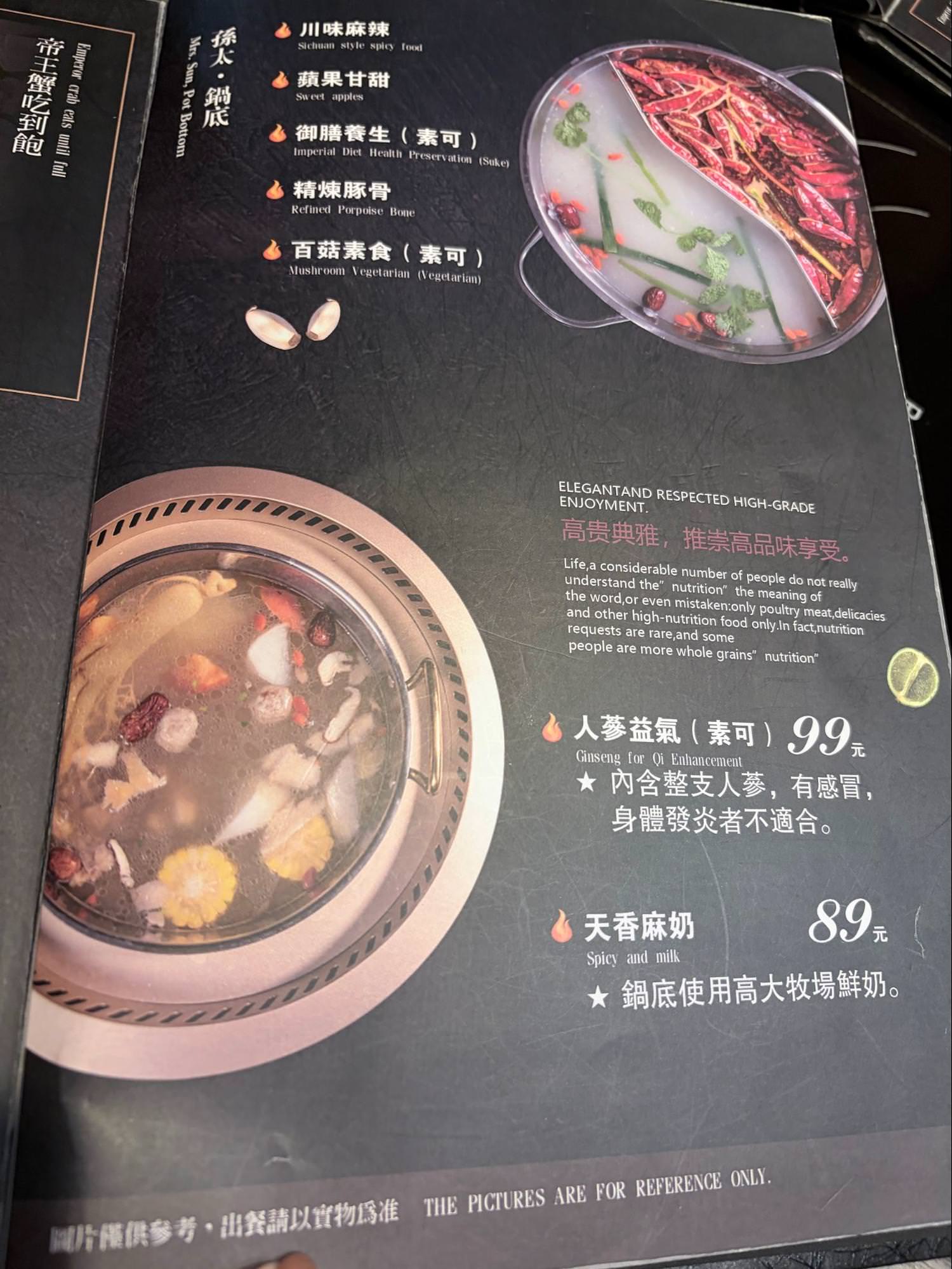 圓山捷運站｜超浮誇龍蝦&A5和牛吃到飽｜孫太太嚴選超市火鍋