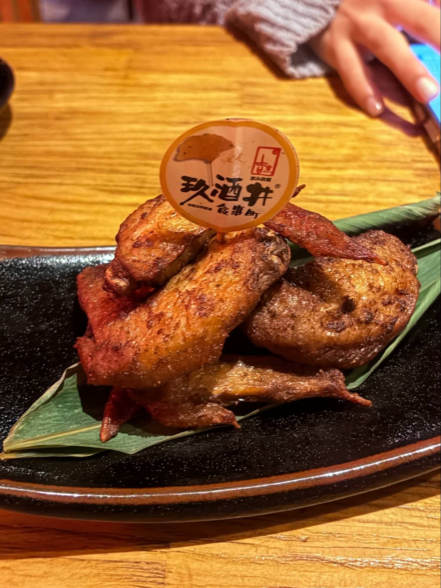 🍶東區深夜系居酒屋|玖酒井食事町 - 第7張圖 🍶東區深夜系居酒屋|玖酒井食事町