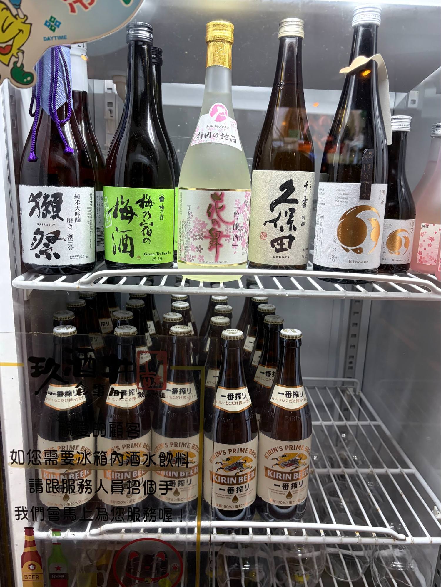 🍶東區深夜系居酒屋|玖酒井食事町 - 第16張圖 🍶東區深夜系居酒屋|玖酒井食事町