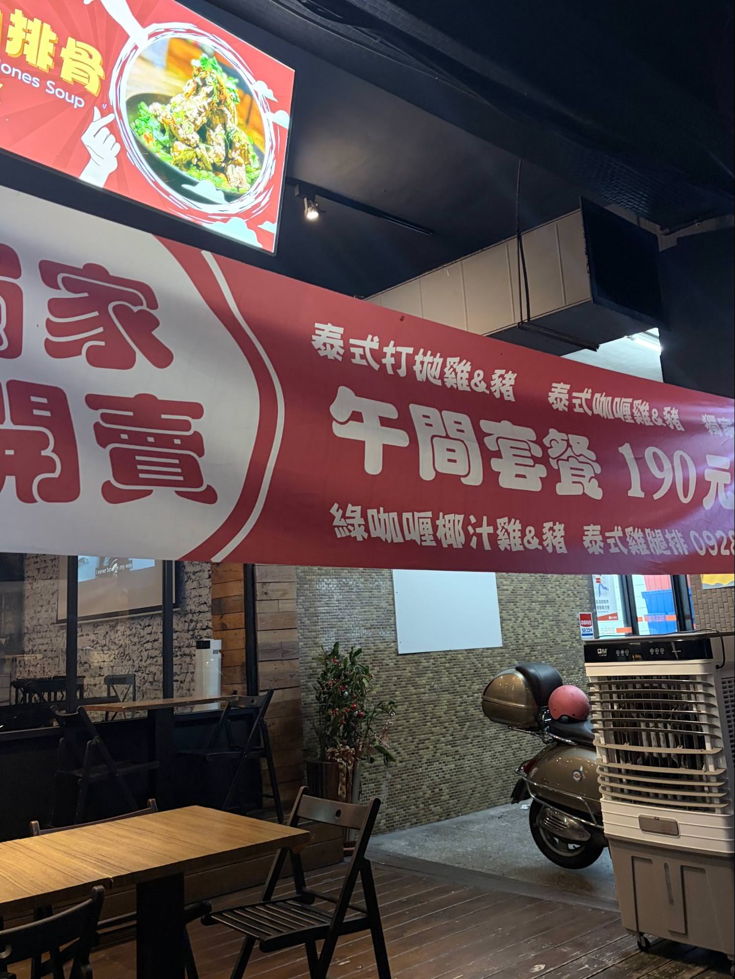 #我來開箱 🔥 🍖東區調味品串酒坊 舒華也來過下班宵夜聚餐首選 - 第8張圖 #我來開箱 🔥 🍖東區調味品串酒坊 舒華也來過下班宵夜聚餐首選