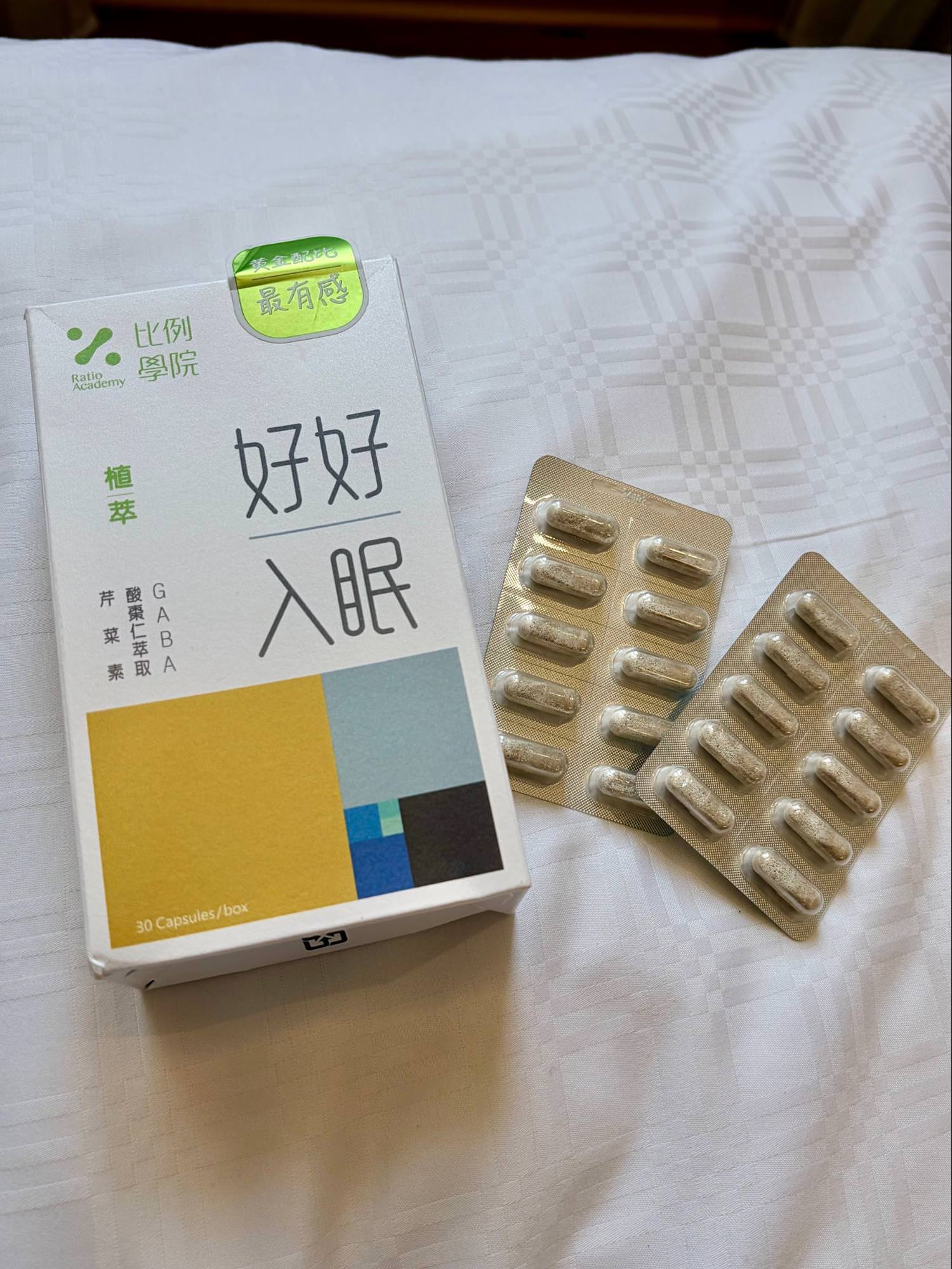 比例學院|改善睡眠我試過的保健品分享|入眠真的有差嗎? - 第2張圖 比例學院|改善睡眠我試過的保健品分享|入眠真的有差嗎?