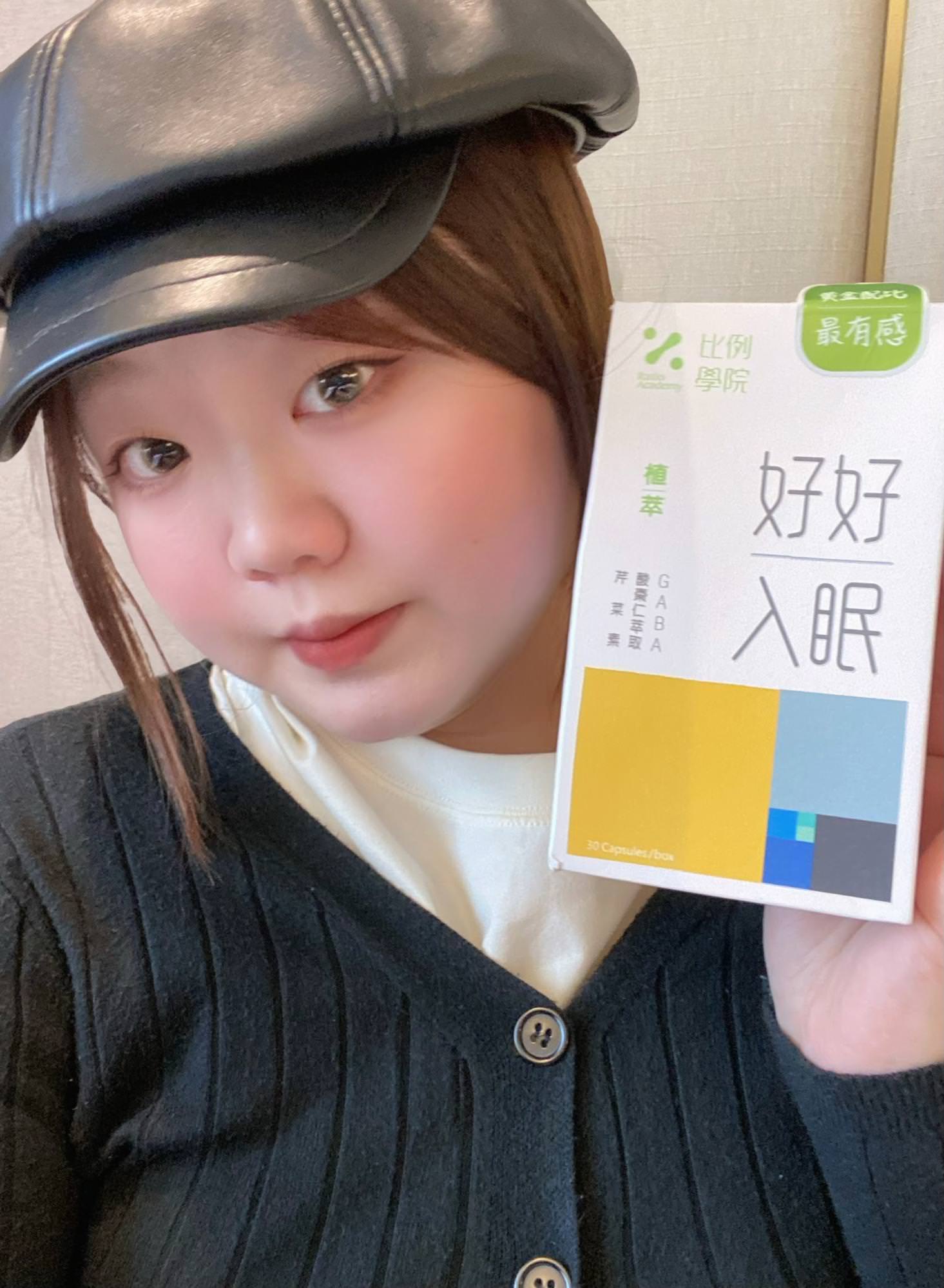 比例學院｜改善睡眠我試過的保健品分享｜入眠真的有差嗎？