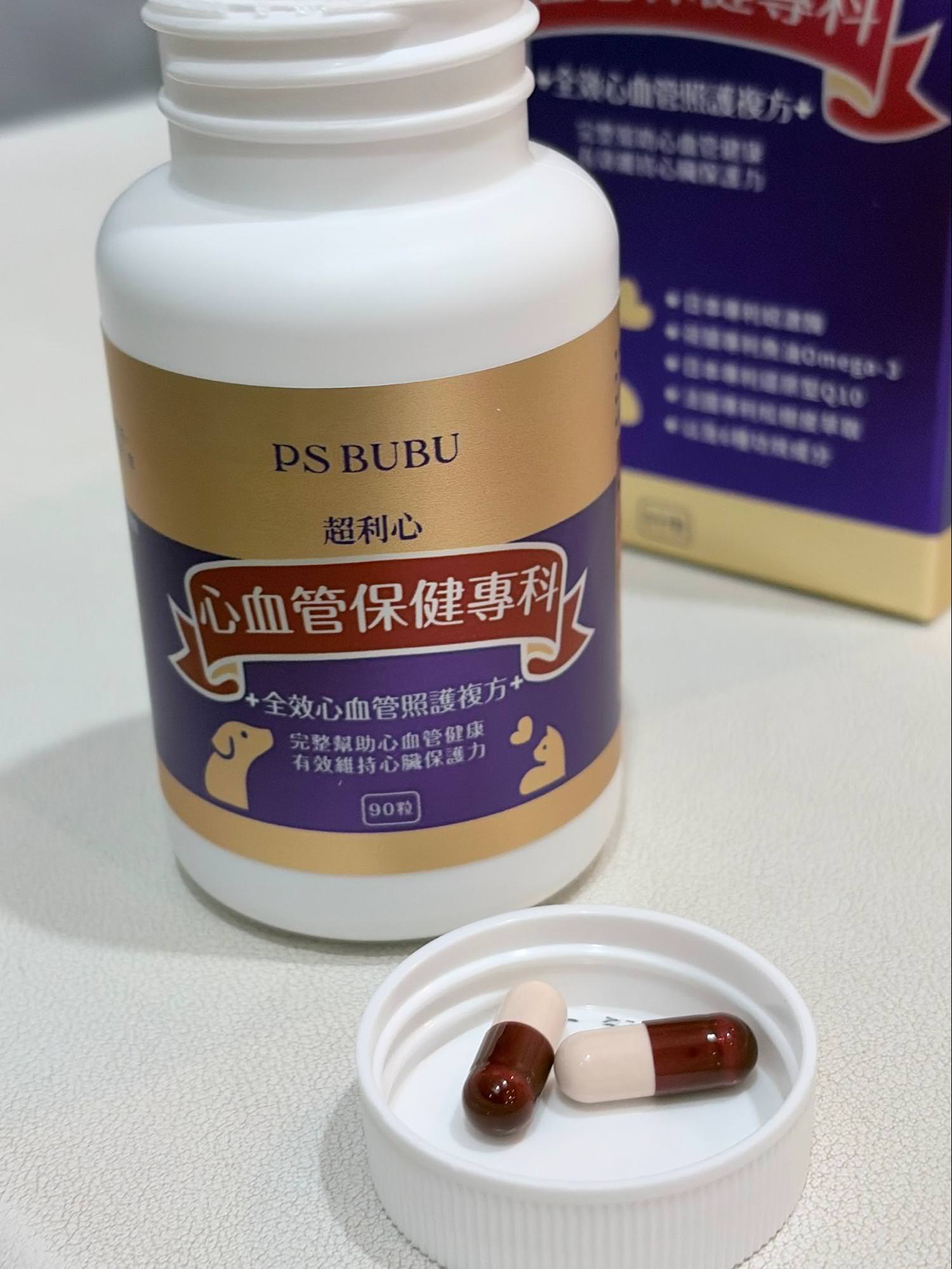 【超利心評價】2026 老狗心臟保健推薦:15歲吉娃娃心雜音照護與挑選重點 - 第6張圖 PS BUBU 超利心老狗心臟保健實測