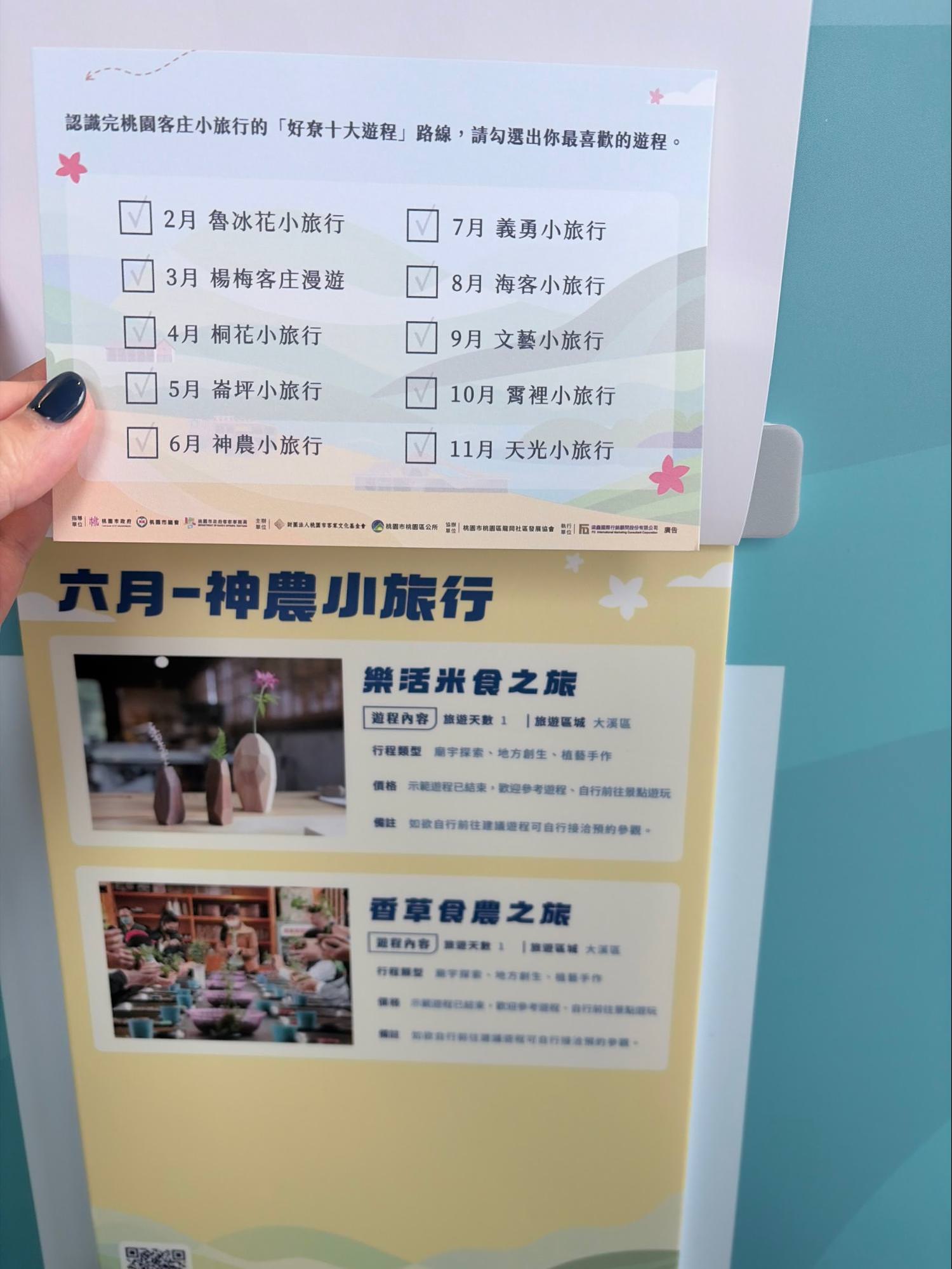 第一次住汽旅就驚呆！😱 桃園 IF Motel 藝術感瀑布浴缸、現煎雞排早餐，跟閨蜜的超 Chill 週末！