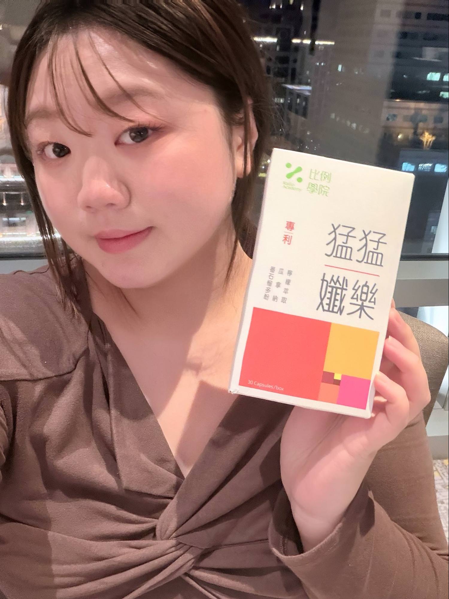 【減脂保健品推薦】猛猛孅樂有效嗎？油醣雙控金三角實測心得｜外食族救星