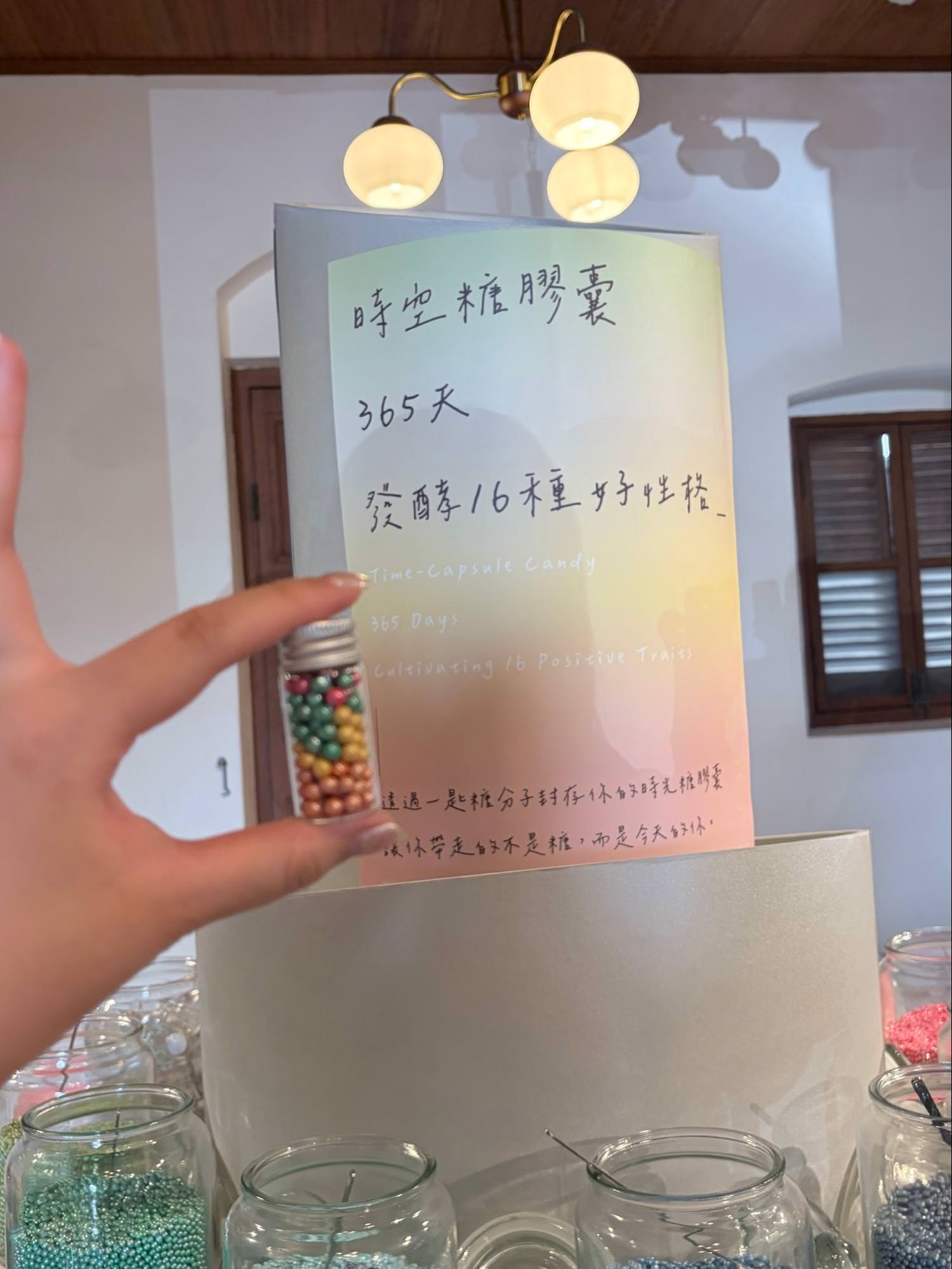 【台南安平景點】東興洋行免費參觀!敲水晶DIY+古蹟洋樓下午茶超療癒 - 第9張圖 台南安平文青打卡景點東興洋行