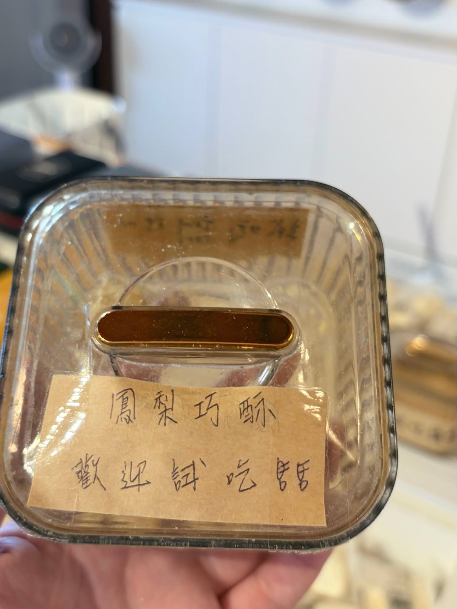 【台南安平景點】東興洋行免費參觀!敲水晶DIY+古蹟洋樓下午茶超療癒 - 第15張圖 東興洋行鳳梨巧酥伴手禮禮盒