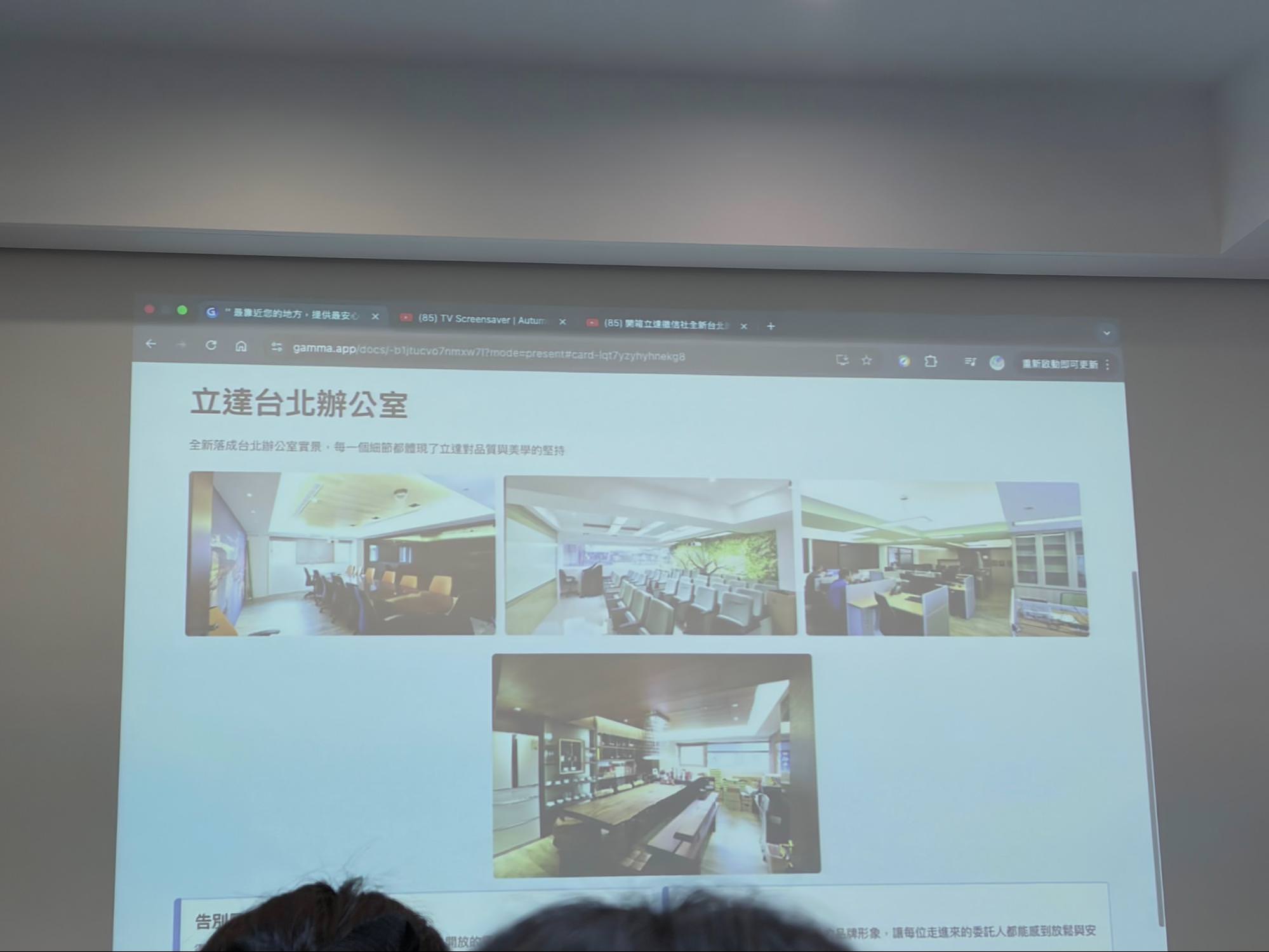 【台北徵信社推薦】原來台北徵信社不是只有抓姦,走進立達徵信社這趟我整個被驚到 - 第9張圖 【台北徵信社推薦】原來台北徵信社不是只有抓姦,走進立達徵信社這趟我整個被驚到