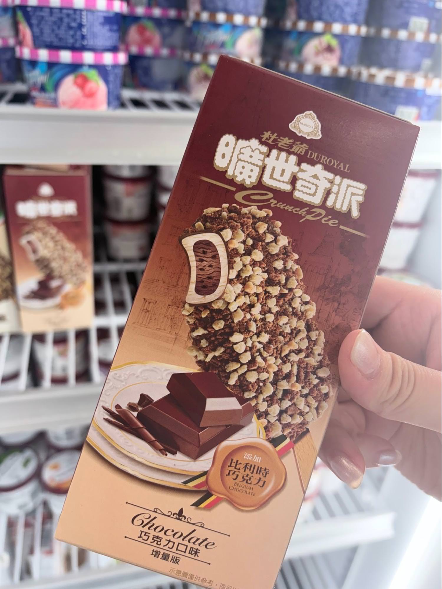 【台南燒肉吃到飽温家堡燒肉|永康超狂海陸饗宴!松葉蟹腳、天使紅蝦、鮑魚無限續,當月壽星直接送帝王蟹!寵物友善餐廳,還有哈根達斯、馬卡龍甜點控必訪 - 第15張圖 台南永康溫家堡燒肉吃到飽餐廳,松葉蟹腳與高品質肉品海陸饗宴寵物友善餐廳