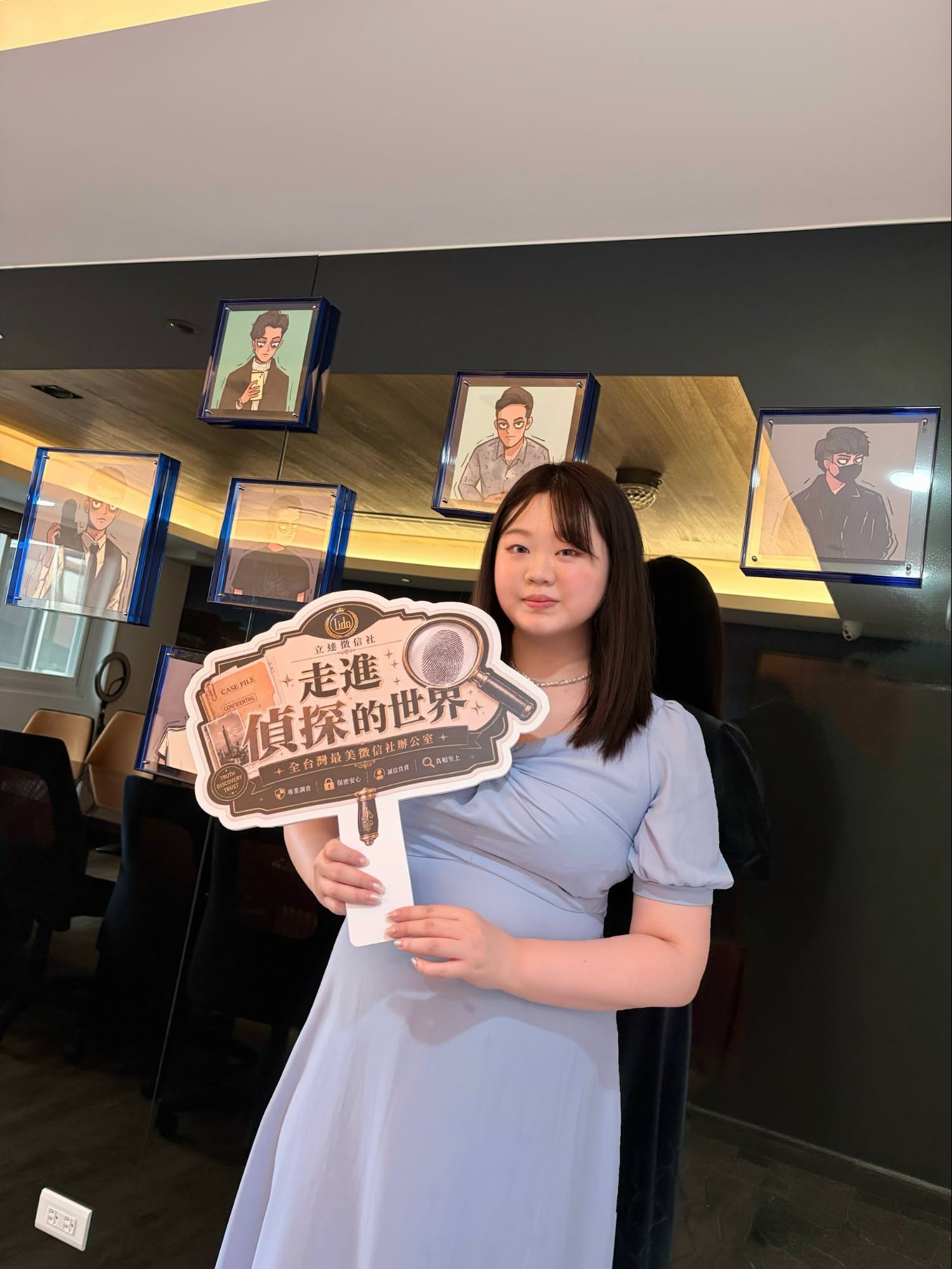 【台北徵信社推薦】原來台北徵信社不是只有抓姦,走進立達徵信社這趟我整個被驚到 - 第1張圖 【台北徵信社推薦】原來台北徵信社不是只有抓姦,走進立達徵信社這趟我整個被驚到