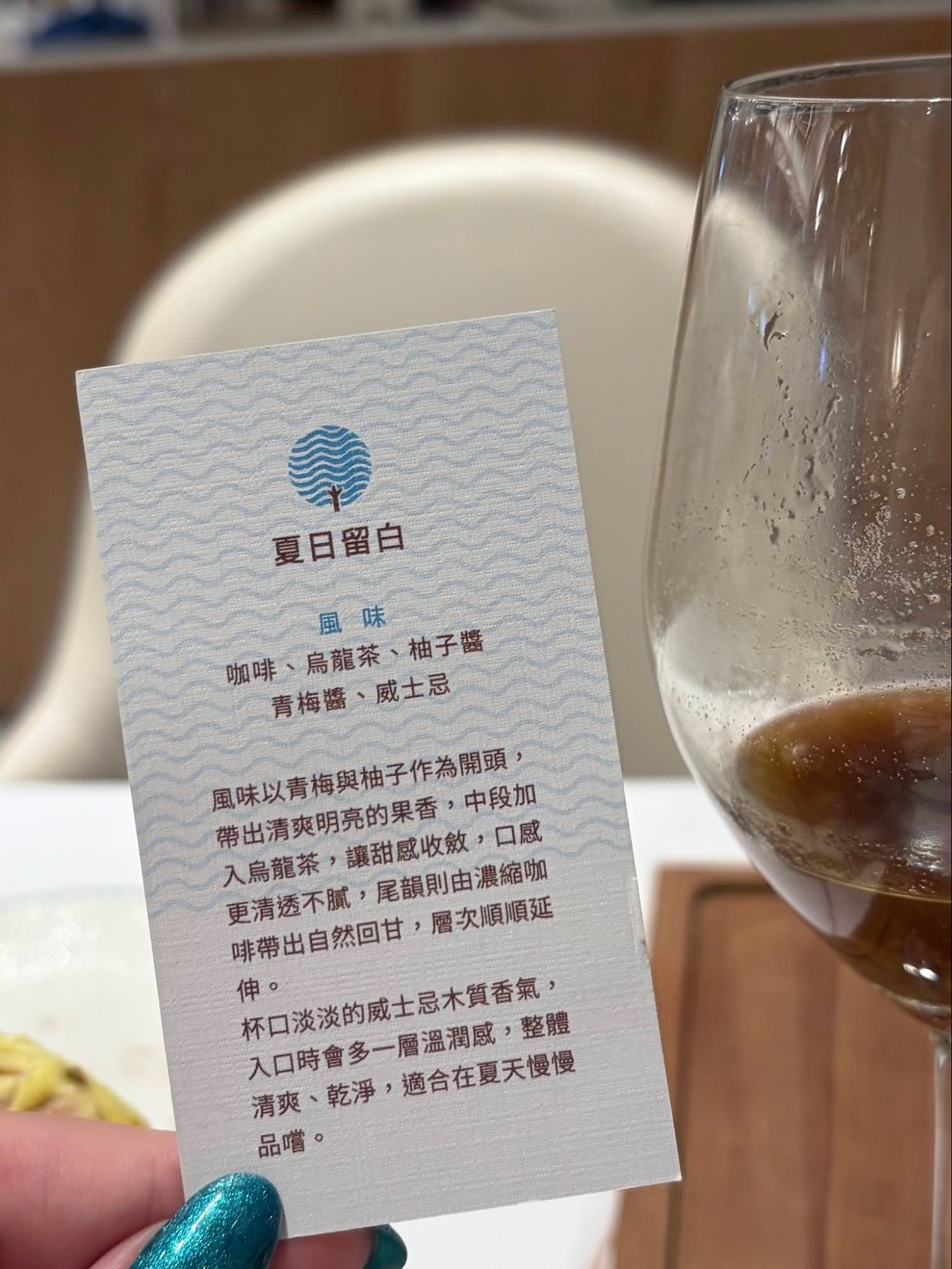 【信義區美食】成真咖啡微風南山店：101旁景觀下午茶！必點開心果舒芙蕾大福與創意咖啡
